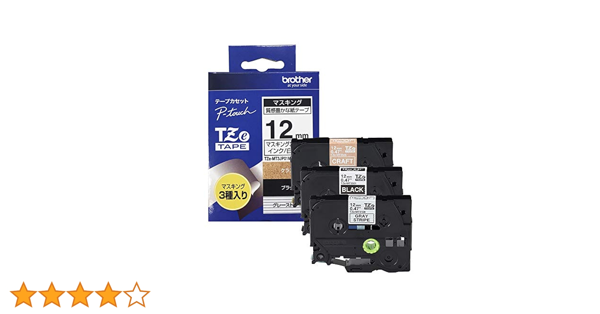 mt マスキングテープ JINS コンプセット mt マスキングテープ JINS コンプセット mt×JINSの